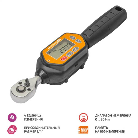 Ключ динамометрический МЕГЕОН 60015 купить по низкой цене | МАКСПРОФИТ