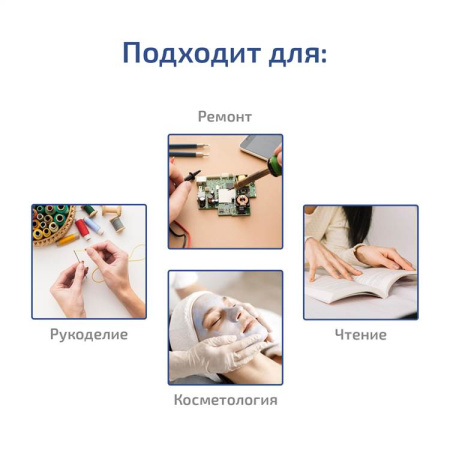 Бестеневая лампа МЕГЕОН 02817 купить по низкой цене | МАКСПРОФИТ