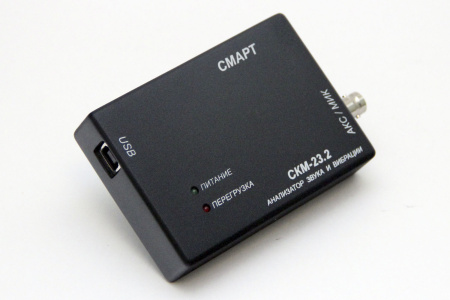 Анализатор звука и вибрации КБ "ЭЛАКС" СКМ-23 (комплект 23.2) купить по низкой цене | МАКСПРОФИТ