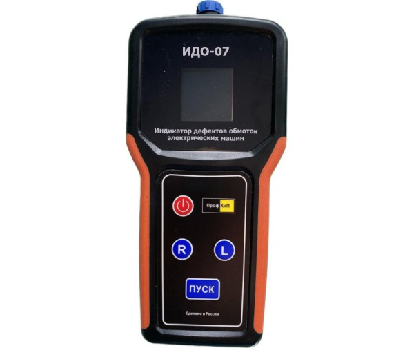 Индикатор дефектов обмоток электрических машин ПрофКиП ИДО-07 с поверкой купить по низкой цене | МАКСПРОФИТ