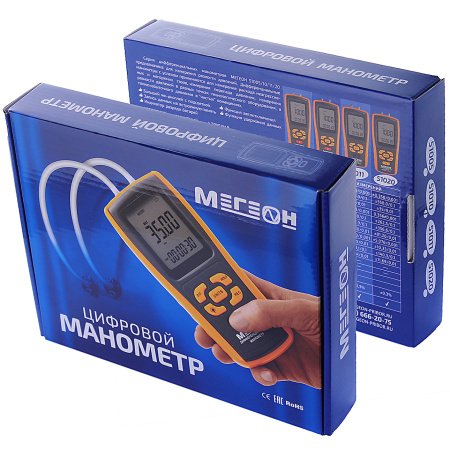 Дифференциальный манометр МЕГЕОН 51010 купить по низкой цене | МАКСПРОФИТ