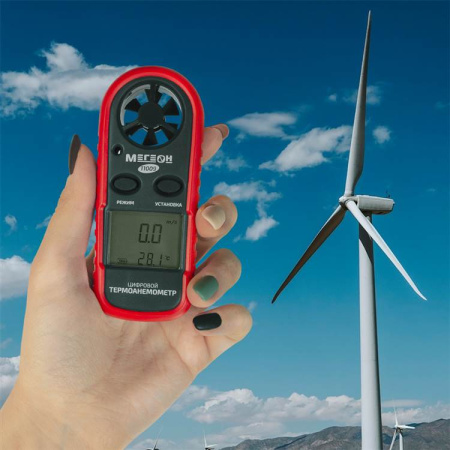 Цифровой термоанемометр МЕГЕОН 11009 купить по низкой цене | МАКСПРОФИТ